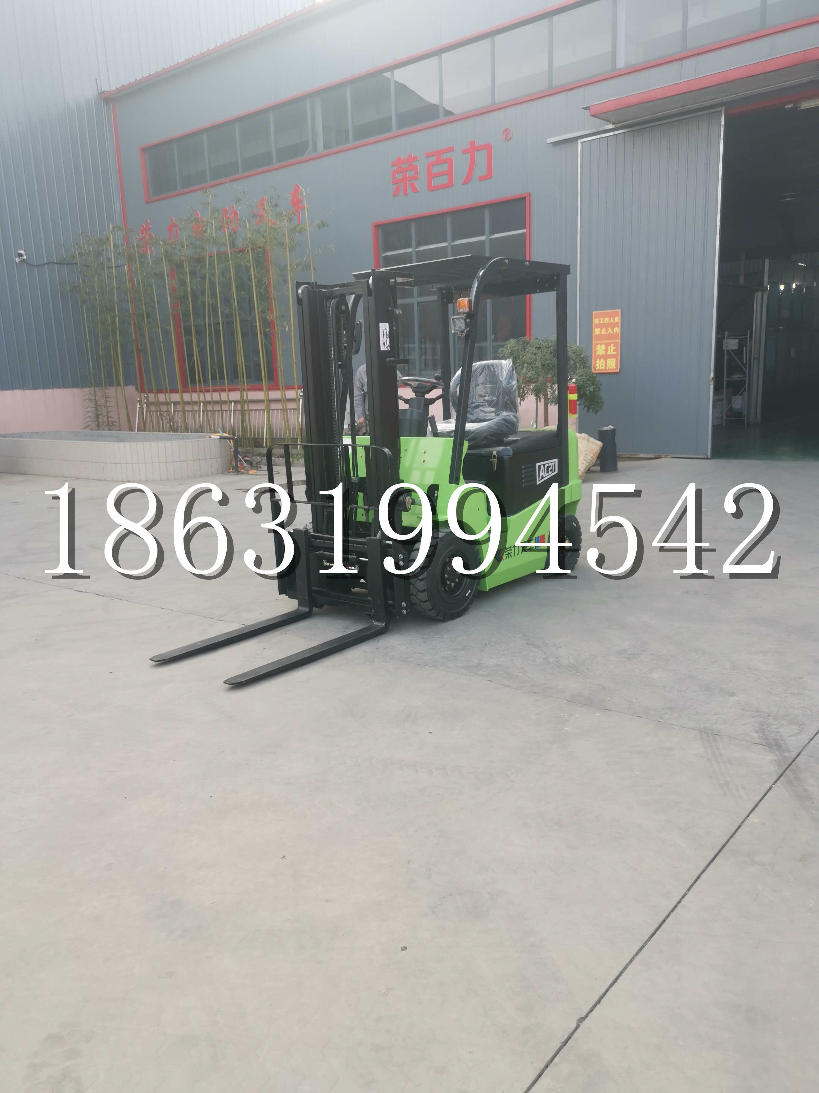 石林彝族自治县优程2.5吨站驾式全电动液压搬运车3吨电动叉车锂电池托盘铲车地牛
